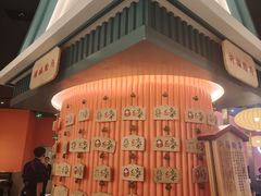 -空之介寿喜烧·和牛放题(恒隆广场店)