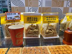 -東更道点心行(大悦城店)