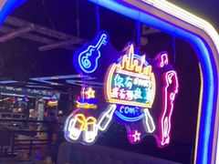 -路边边.炒菜烧烤.音乐餐厅(良乡长虹店)