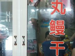 -巴哈面店(沈家门西大街店)