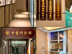 -见康道莱•足浴按摩•艾灸•SPA(友谊店)