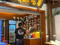 -成都吃客(奎星楼店)