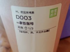 -奈雪的茶(金地广场店)