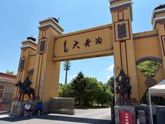 -大青沟风景区