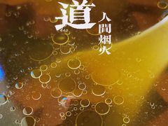 -振鼎鸡(福州路店)