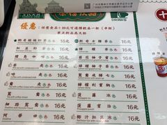 菜单-孖记茶档·热腾茶餐(荔湾领展广场店)