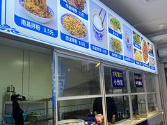 -小罗子汤店(大士院总店)