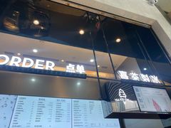 门面-喜茶(深圳福田星河COCO Park店)