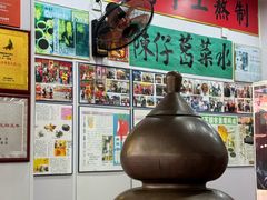-陳仔(北京路店)