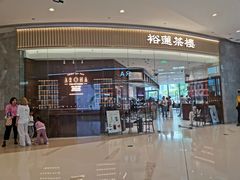 -石家庄万象城