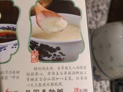 菜单-南京大牌档(苏州中心店)