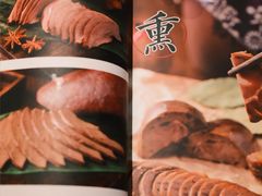 -新兴园饺子馆(河南街店)