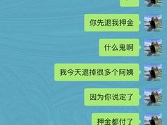 -秋歌护理·月嫂·育儿嫂(浦东医院店)