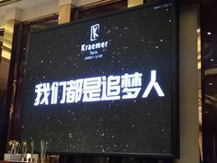 门面-东方印象大酒楼(拱北店)