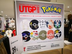 -优衣库(石家庄裕华万达广场店)