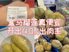 -百联临沂购物中心(临沂路店)