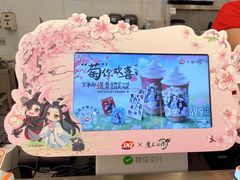 -DQ·蛋糕·冰淇淋(通州万达店)