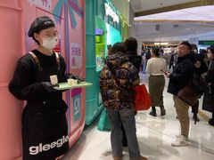 -gleeglee乐溢亦茶(合生汇店)