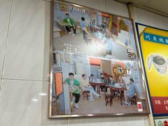-华生行(大良店)