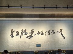 -北京全聚德(和平门店)