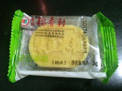 -北京稻香村(前门店)