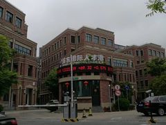 -浦东国际人才港