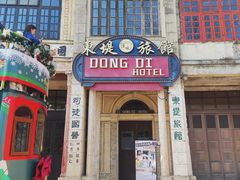 -赤坎·广东华侨国际旅游度假区