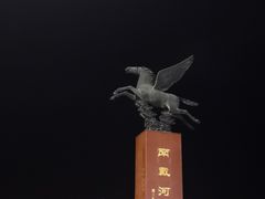 -南戴河旅游度假区