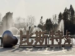 -比斯特上海购物村精品奥特莱斯