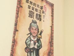 -二红烧烤排骨串(麦岛店)