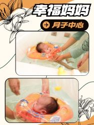 点击看大图 -幸福妈妈月子中心(番禺店)