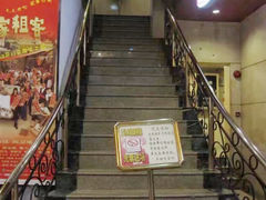 -永汉电影院(北京路总店)