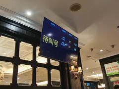 -金春禧(世茂国际广场店)