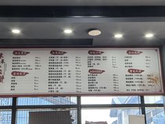 -孟家蟹包(锦绣街店)