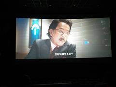 -百美汇影城(LUXE嘉里中心店)