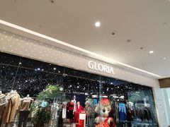 -天河城购物中心