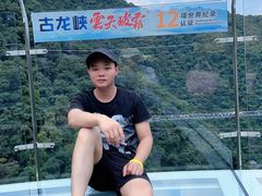 -古龙峡云天玻霸