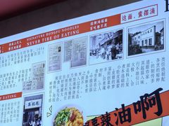 -鸿福面馆·非物质文化遗产(活力源店)