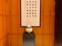 -济南喜来登酒店-采悦轩中餐厅