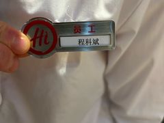 -海底捞火锅(龙首印象城店)