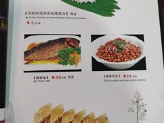 -吴门人家·苏宴宫廷菜(拙政园店)