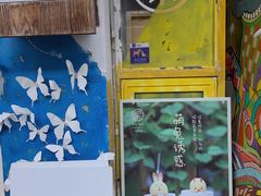 -茶是一枝花泡茶店