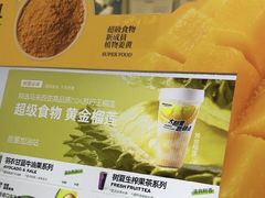 -树夏(金楠天街店)