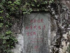 -雁荡山风景名胜区