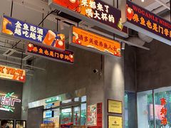 门面-金多鱼大排档·烤鱼·烧烤·宵夜(江南水都店)