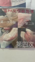 -瘦立方身材管理中心