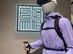 -ARC'TERYX始祖鸟(北京王府中环店)