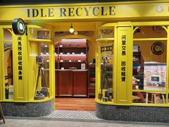 -淮国旧H22·中古店