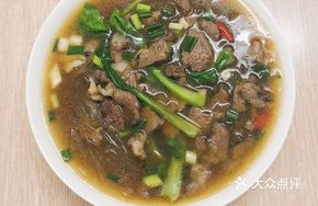 Red Fortune Beef Noodle Soup