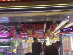 -风云再起游乐汇(北京西单西西友谊店)